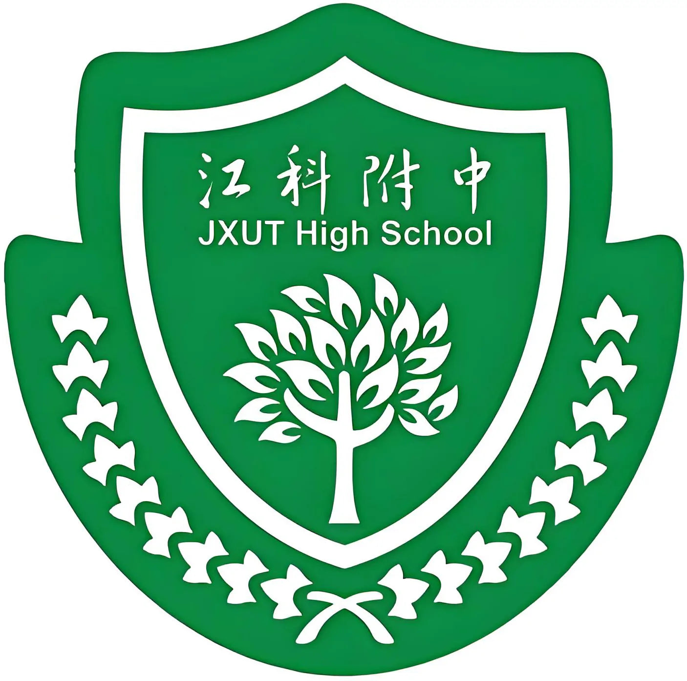 JXUT High School emblem featuring a green shield, stylized tree, and laurel elements for project reference use in China